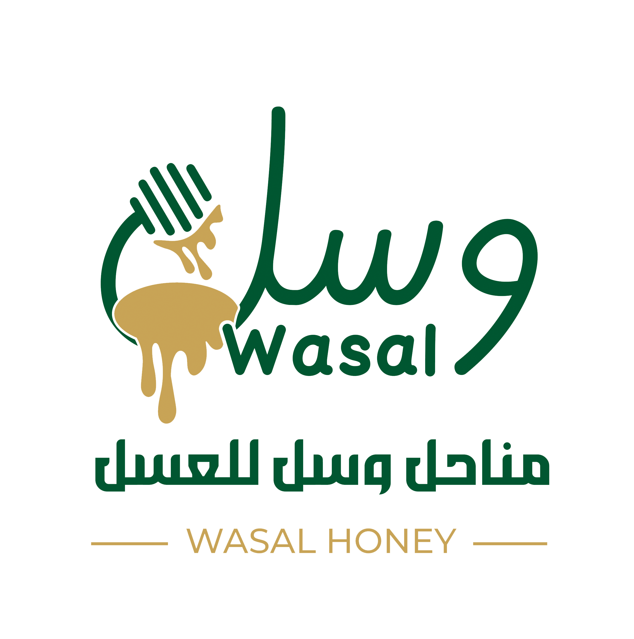 مناحل وسل للعسل